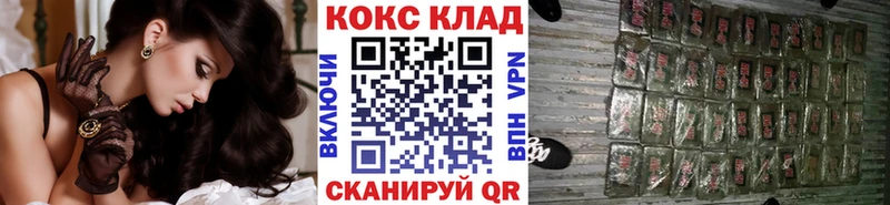 Наркошоп купить ГАШ СОЛЬ МЕФ МАРИХУАНА Фролово