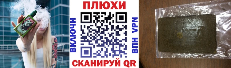ГАШИШ хэш Фролово