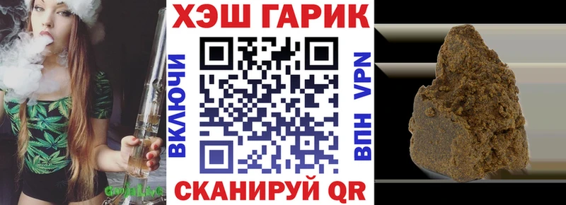 ГАШ Premium Купить Фролово