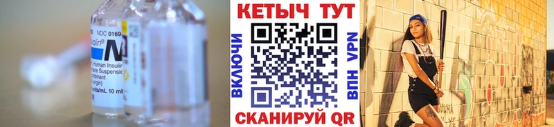 Кетамин ketamine Купить закладки Фролово