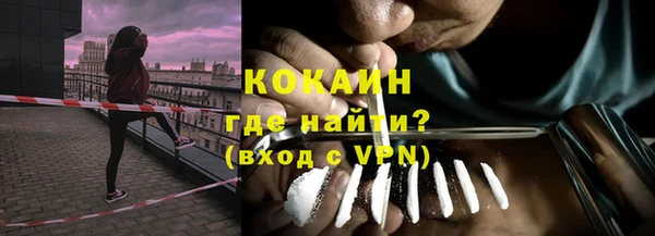 мдма Кинешма