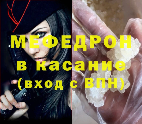 каннабис Киреевск