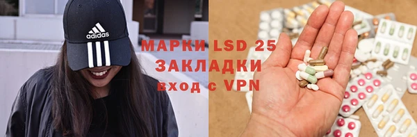 мдма Кинешма
