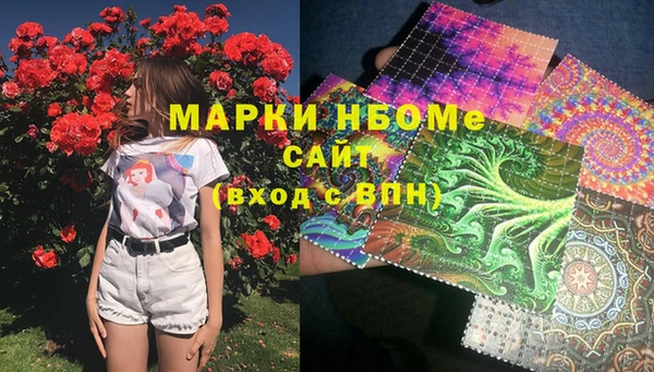 мдма Кинешма