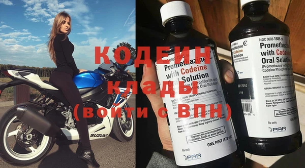 мдма Кинешма