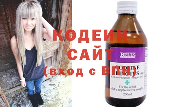 мдма Кинешма
