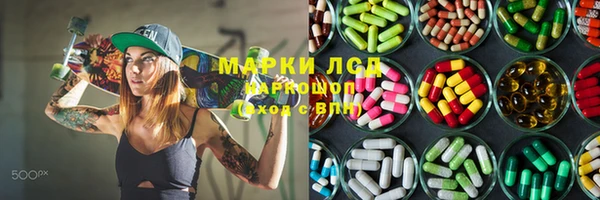 мдма Кинешма