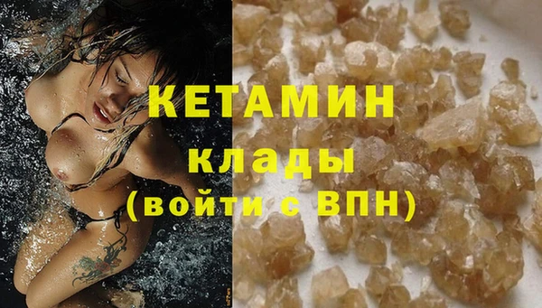 мдма Кинешма
