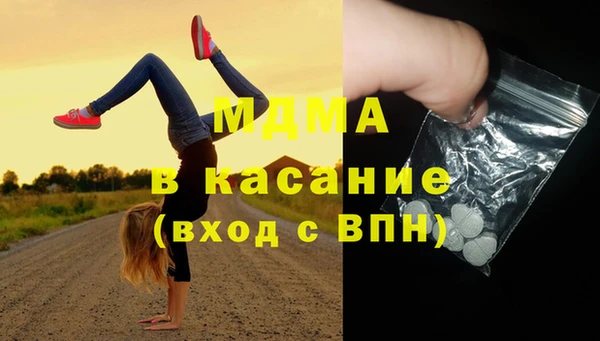 мдма Кинешма