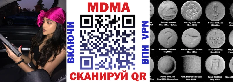 Купить где  Фролово  МДМА crystal 