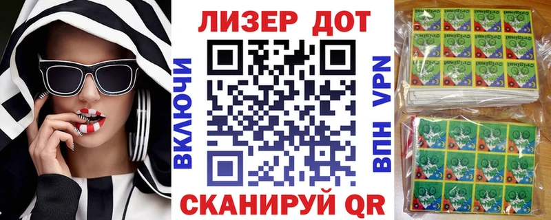 Купить где  Фролово  Марки NBOMe 1,5мг 