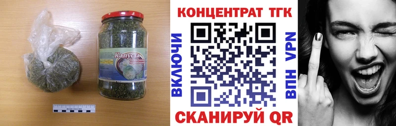 ТГК концентрат Фролово