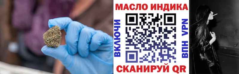 Купить закладки  Фролово  ТГК гашишное масло 