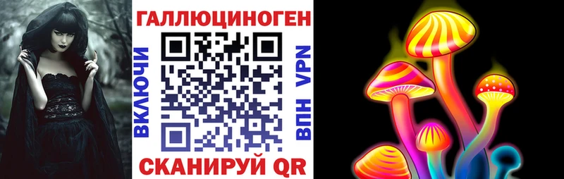 Псилоцибиновые грибы Psilocybine cubensis  Купить закладки  Фролово 
