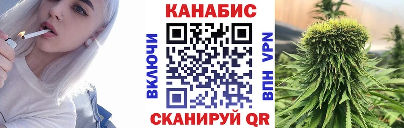 Канабис индика Купить закладки Фролово